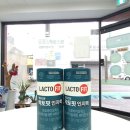 종근당건강헬스벨스토리부산 - 수영구 수영로 518 | 종근당건강헬스벨스토리부산
