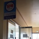 나로도가스 이미지
