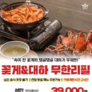 무한수산 이미지