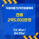 단지내율하서희부동산중개사무소 이미지