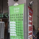 다솜마트 이미지