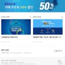덱스코 뉴스핌