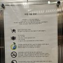 아이진호텔 이미지