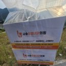 사송온누리약국 이미지