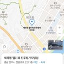 진주 평거동 세라젬웰카페 진주평거직영점 다녀온 후기