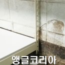 이문1동주민센터 이미지