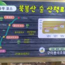 봉곡서로-8 이미지