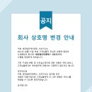 세무법인두레택스 - 서초구 남부순환로350길 38 | 세무법인두레택스