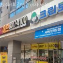 허브공인중개사사무소 이미지