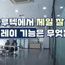 나루텍 이미지