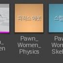 언리얼 서밋 2015 참관 후기
