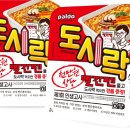 MZ도시락 이미지