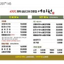 어미원