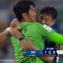 [인천 vs 전북] 경기끝, 전북을 상대로 한점차 신승을 거두는 인천 이미지