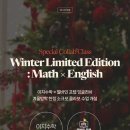 이지수학 - 창원시 성산구 대정로 145 | 이지수학