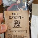 모나크갤러리 이미지