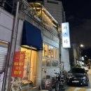 우림골목시장 | 서울 중랑구 망우 감성파스타 망우식당 우림시장 위치, 메뉴 후기