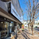 CU 개금중앙점 앞 | 부산속눈썹펌 개금속눈썹 윤담눈썹&amp;속눈썹샵 노글루펌 후기