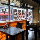 재한루