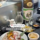 대구 수성구 이자카야 대구은행역 숙성회 맛집 신천시장 만타가오리바 사시미 후기