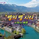 베른