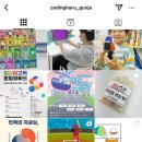 코딩하루코딩교습소 이미지