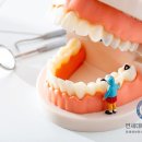 연세대야S치과 이미지