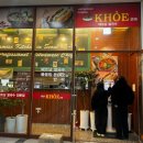 원앤원 | 가산디지털단지 소고기 쌀국수 맛집 코애 가산한라원앤원점 점심 후기(내돈내산)