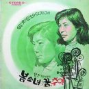 봄소녀의 꿈 / 안다영 (1972) 이미지