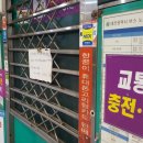 승차권판매소