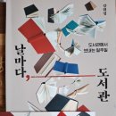 강원 출판사