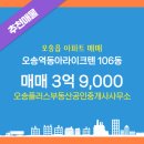 텐플러스부동산공인중개사사무소 이미지
