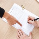 정부동산중개사무소 이미지