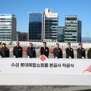 수성건설(주) 이미지