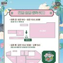 스마트폰과 모바일(강좌번호 10) | 포켓몬 무릉도원 팝업 잠실 아이랑 새벽 오픈런 웨이팅 방문 후기 및 굿즈리스트 총정리
