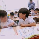 대전폴리어학원 이미지