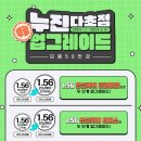 으뜸50안경 운정초롱꽃마을점 이미지