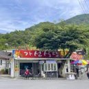 연도식당 이미지