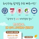 김영플러스강남캠퍼스