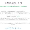 푸른조경농원 이미지