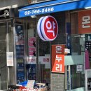 종로5가미래약국 이미지