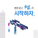올바른광고