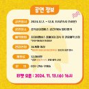 (공연) 매직드로잉 가족극 <두들팝> 이미지