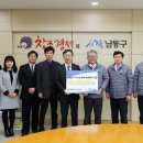 (주)남동 이미지