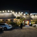 살맛나는집 이미지