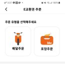 bhc산내점 이미지