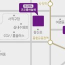 아시아드 코오롱 하늘채 이미지