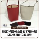가죽공예2급민간자격과정 | 2026년도 가죽공예전문지도사 자격증 취득 과정 안내
