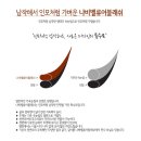 벨류어블