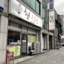 청주 우암동 맛집, 진짜 맛있는 한식이 땡길 때 &#39;현식당&#39; 솔직후기 / 제육볶음 추천